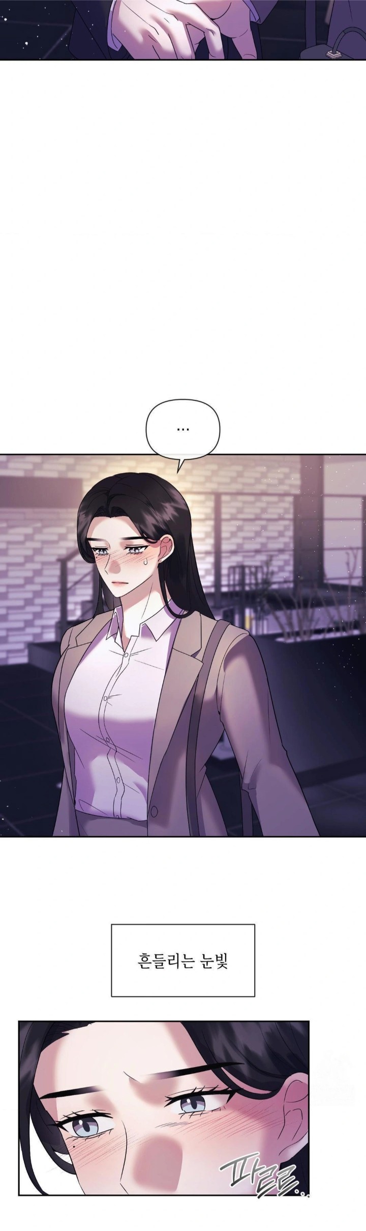Senior Assistant Instructor Raw Chapter 2 image 10