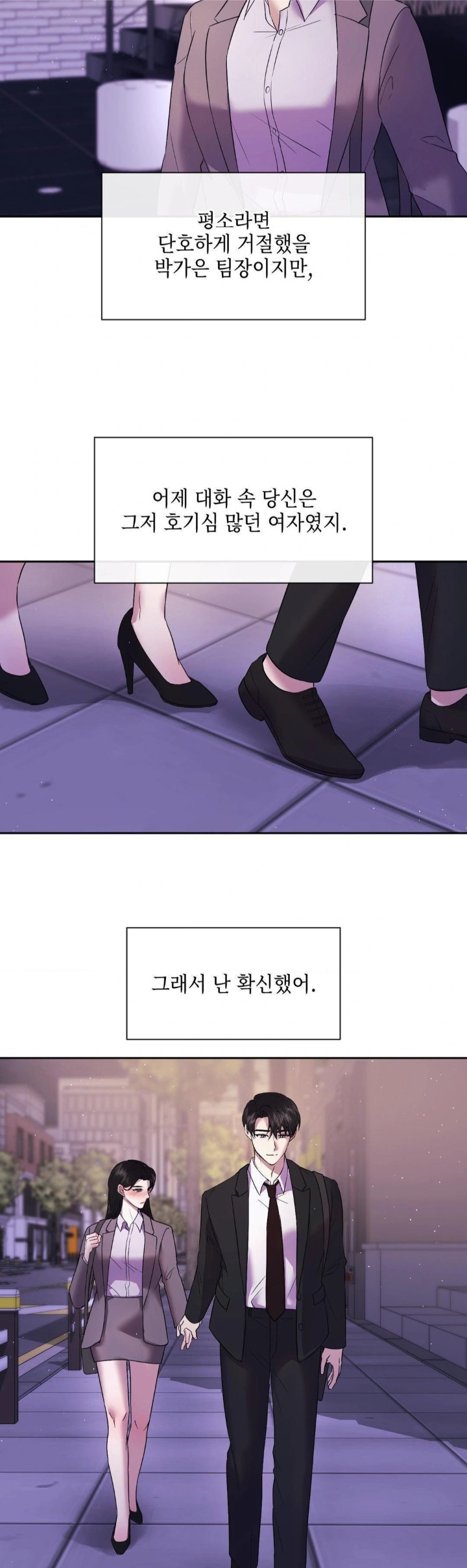 Senior Assistant Instructor Raw Chapter 2 image 12