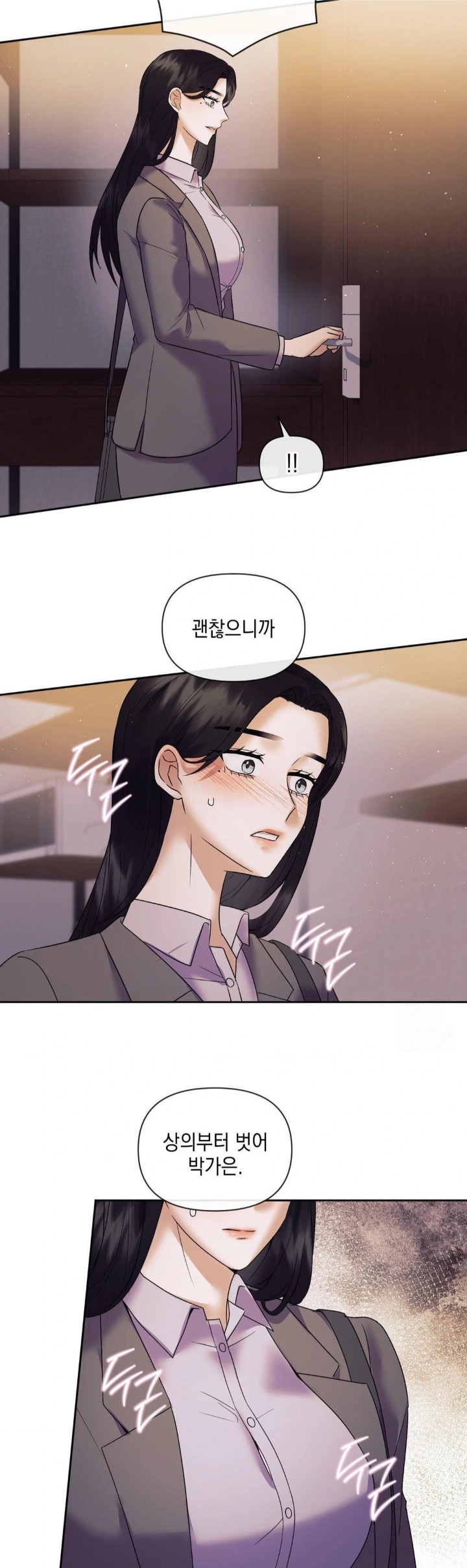 Senior Assistant Instructor Raw Chapter 2 image 20