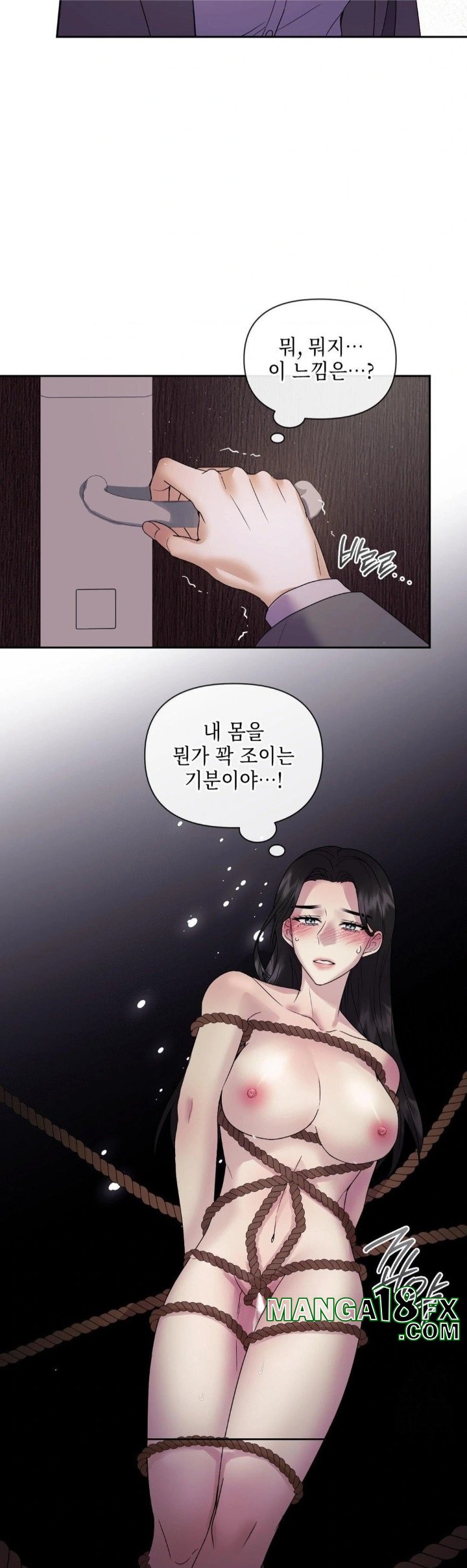 Senior Assistant Instructor Raw Chapter 2 image 21