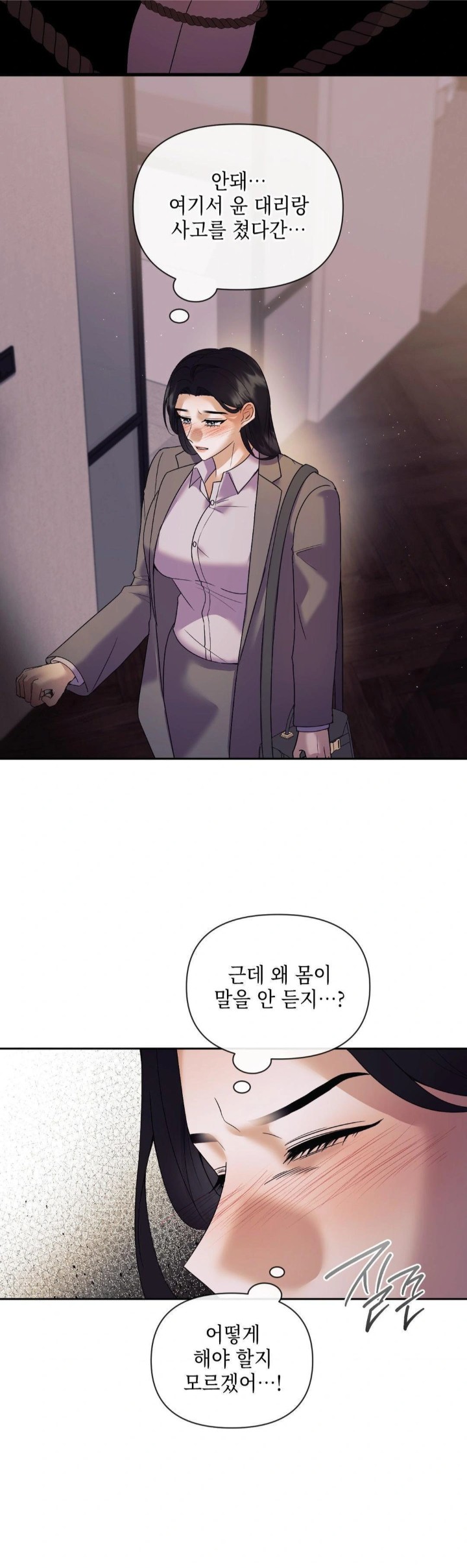 Senior Assistant Instructor Raw Chapter 2 image 22