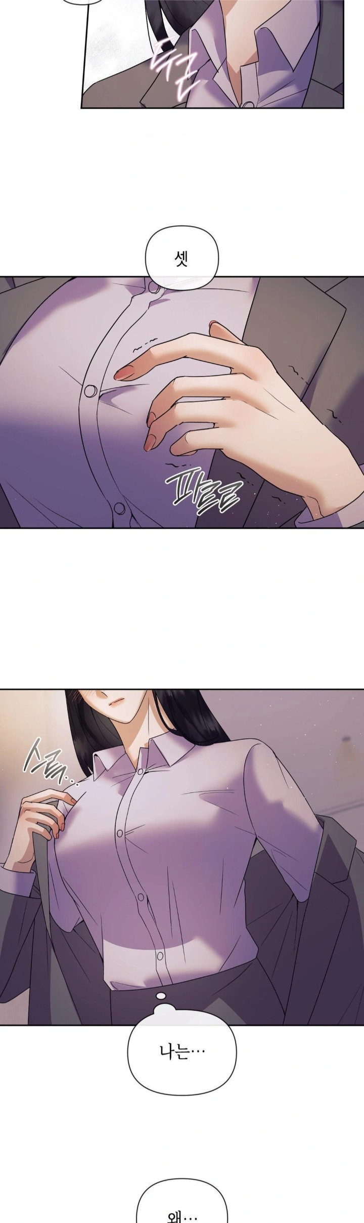 Senior Assistant Instructor Raw Chapter 2 image 24