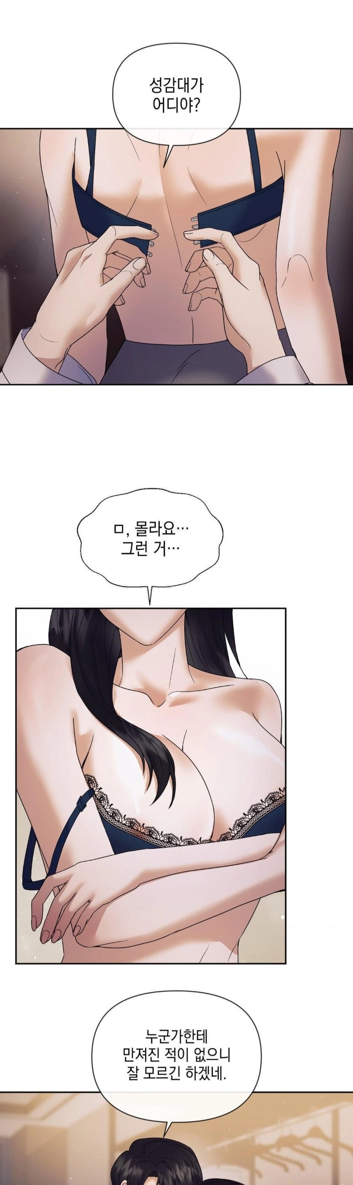 Senior Assistant Instructor Raw Chapter 2 image 27