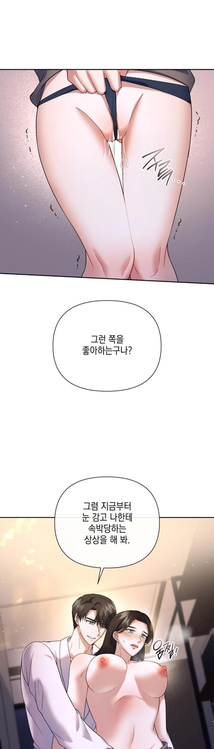 Senior Assistant Instructor Raw Chapter 3 image 13