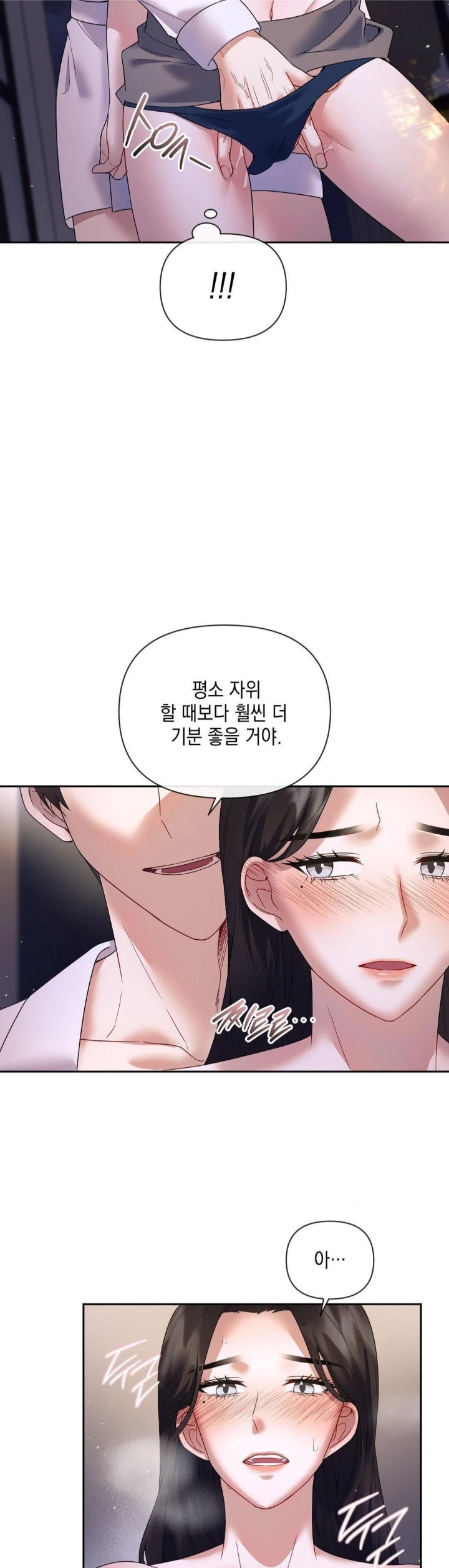 Senior Assistant Instructor Raw Chapter 3 image 14