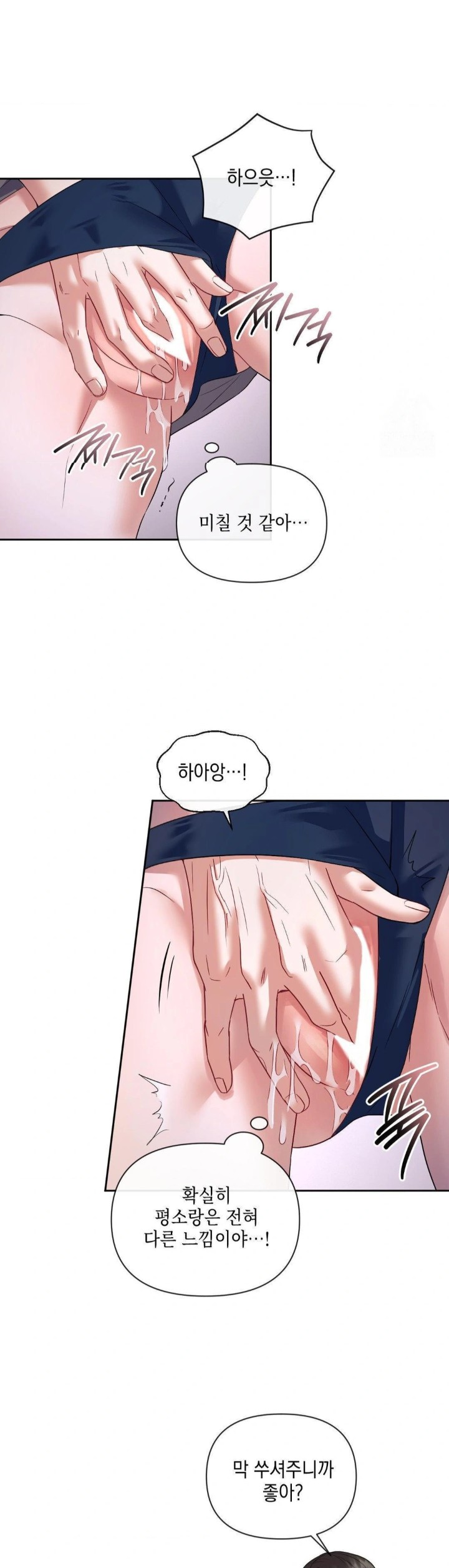 Senior Assistant Instructor Raw Chapter 3 image 22