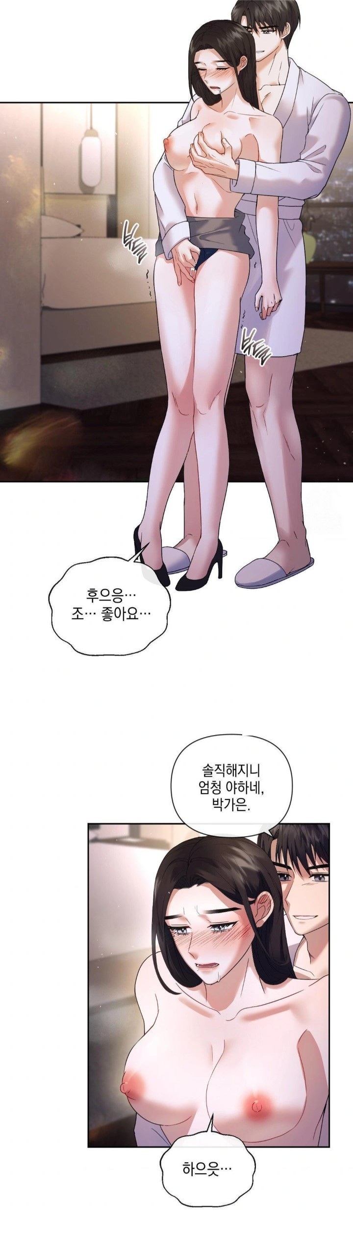 Senior Assistant Instructor Raw Chapter 3 image 23