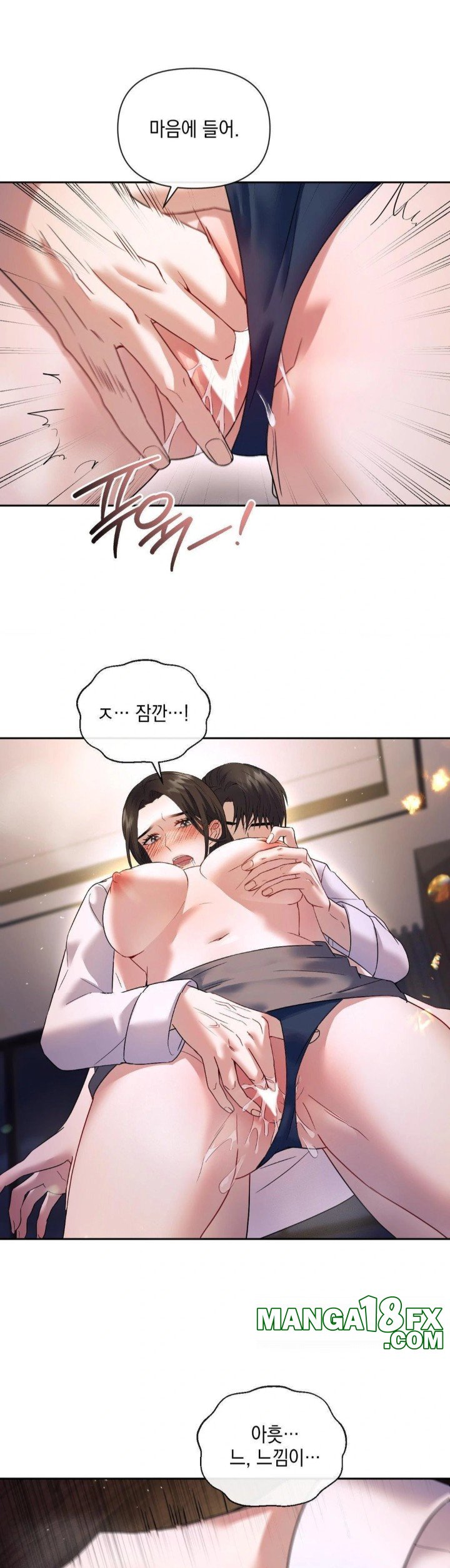 Senior Assistant Instructor Raw Chapter 3 image 24