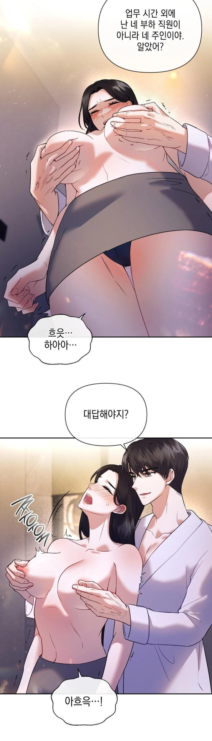 Senior Assistant Instructor Raw Chapter 3 image 2