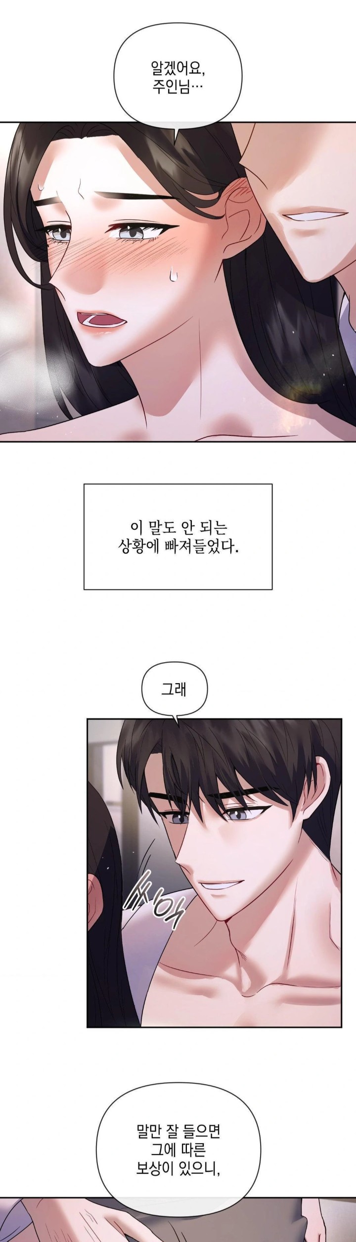 Senior Assistant Instructor Raw Chapter 3 image 6