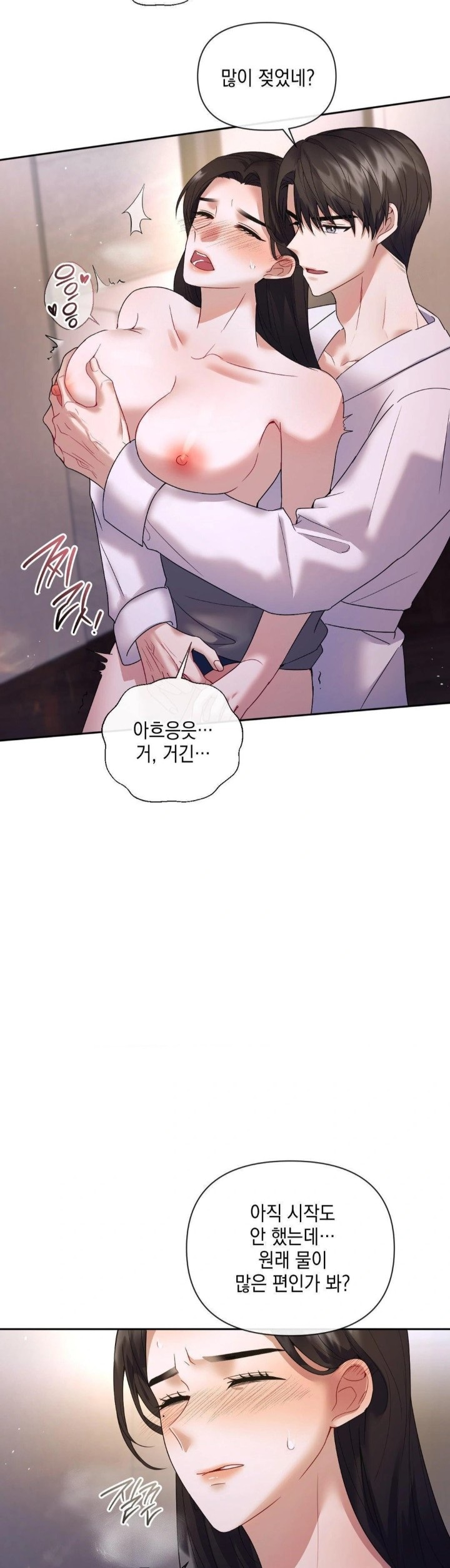 Senior Assistant Instructor Raw Chapter 3 image 8