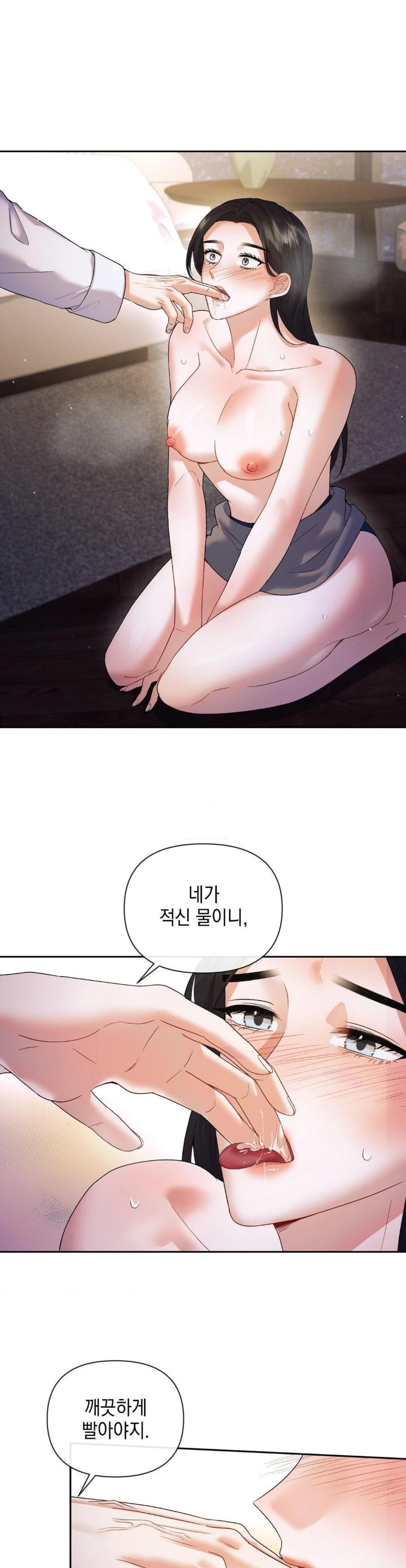 Senior Assistant Instructor Raw Chapter 4 image 0