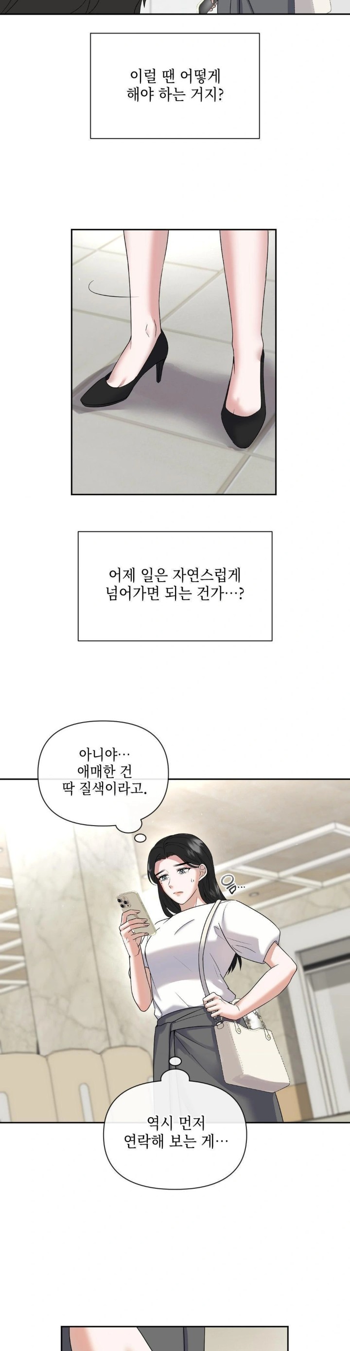 Senior Assistant Instructor Raw Chapter 4 image 14