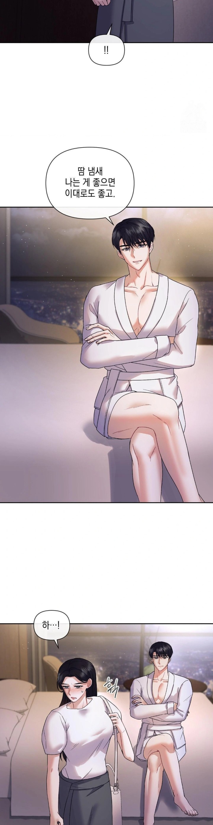 Senior Assistant Instructor Raw Chapter 4 image 21