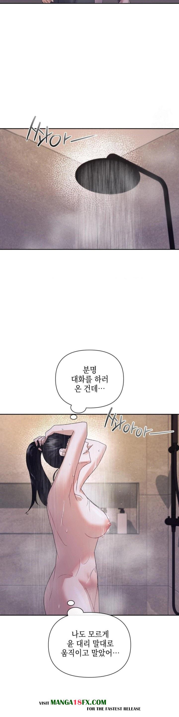 Senior Assistant Instructor Raw Chapter 4 image 22