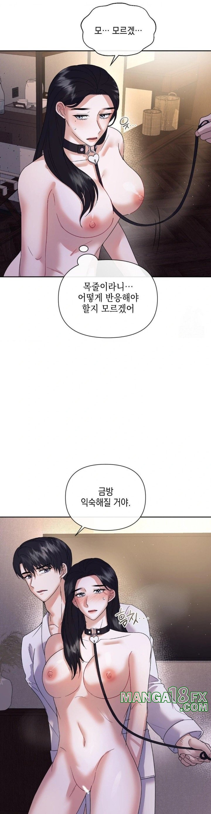 Senior Assistant Instructor Raw Chapter 4 image 26