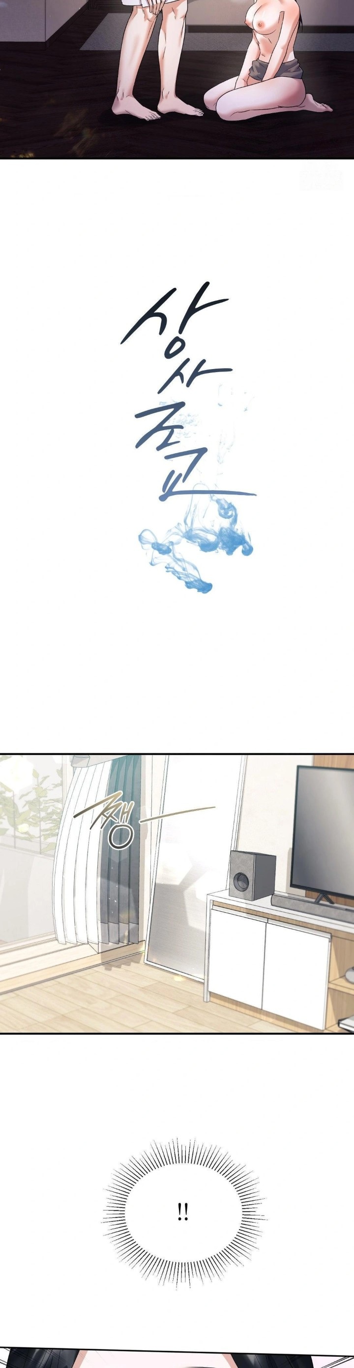 Senior Assistant Instructor Raw Chapter 4 image 3