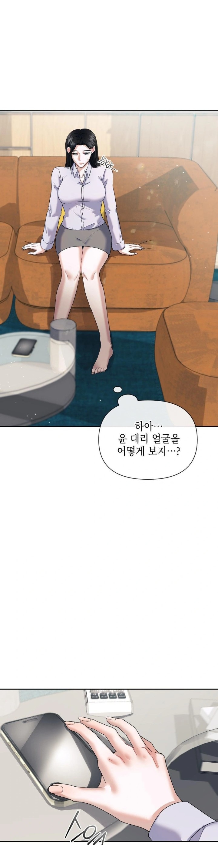 Senior Assistant Instructor Raw Chapter 4 image 7