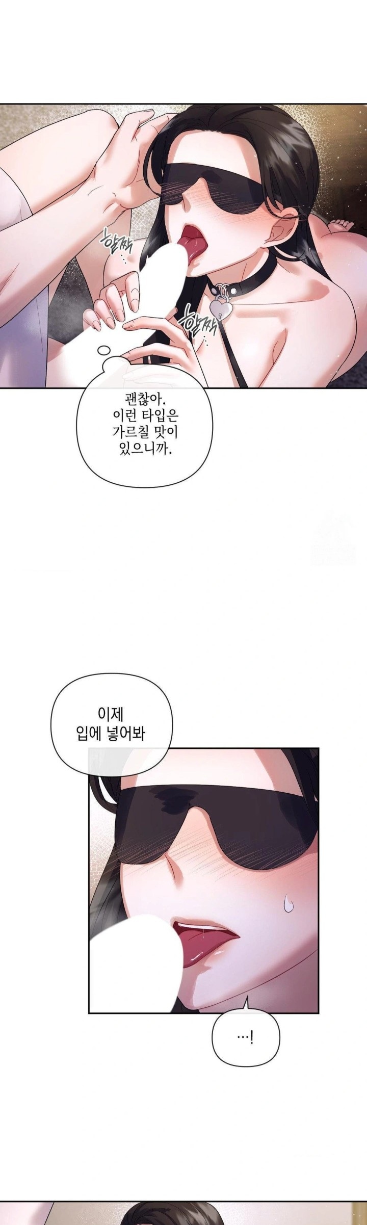 Senior Assistant Instructor Raw Chapter 5 image 13