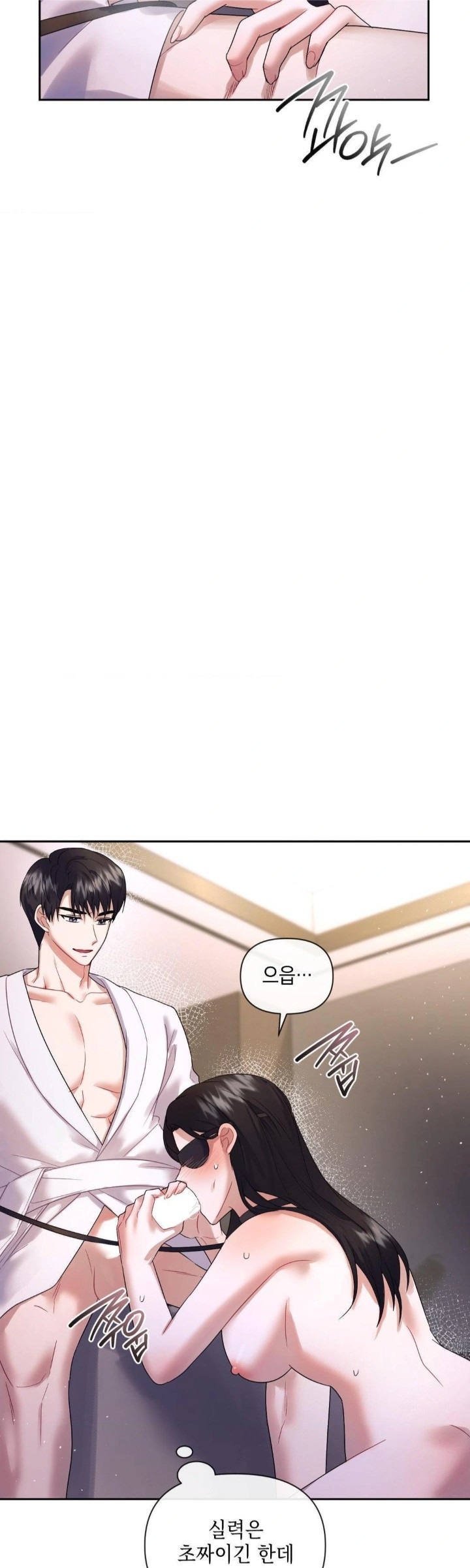 Senior Assistant Instructor Raw Chapter 5 image 15
