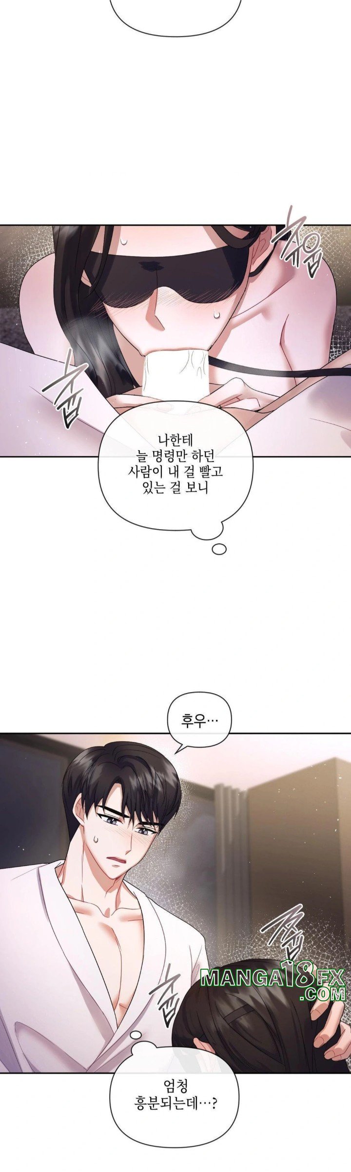 Senior Assistant Instructor Raw Chapter 5 image 16