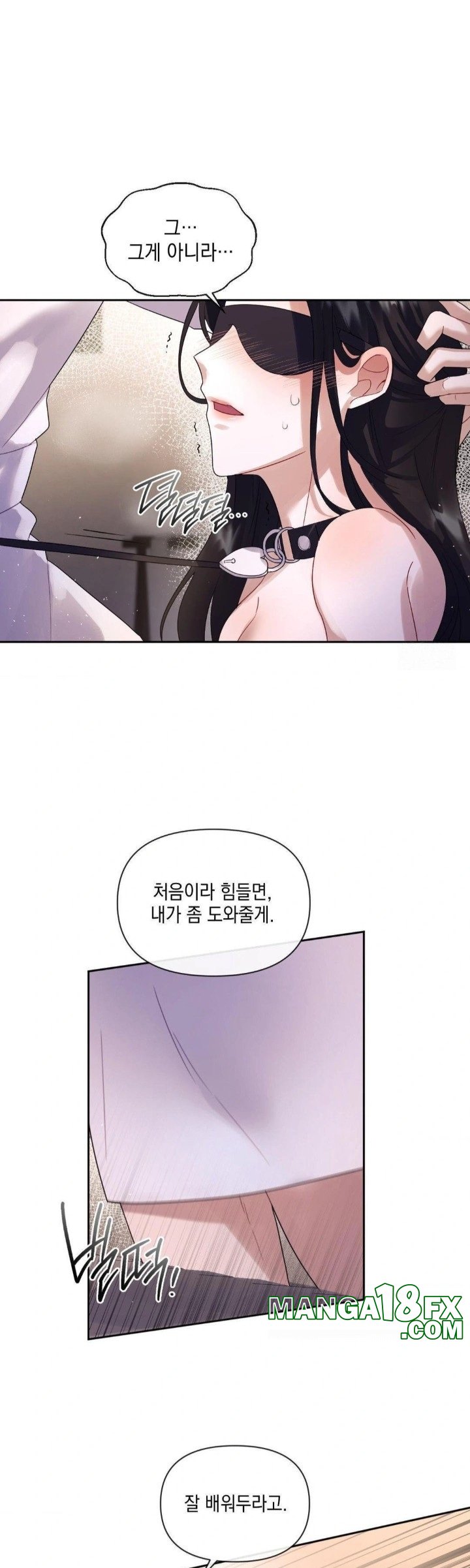 Senior Assistant Instructor Raw Chapter 5 image 24