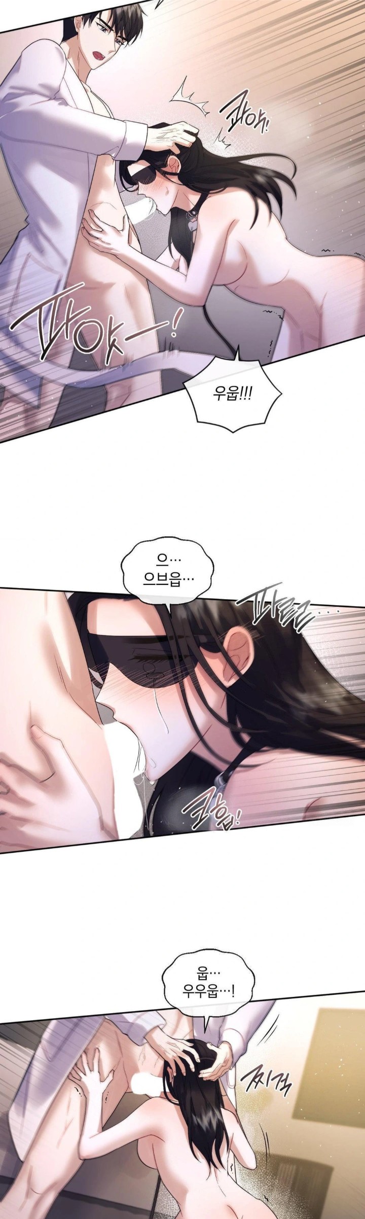 Senior Assistant Instructor Raw Chapter 5 image 25