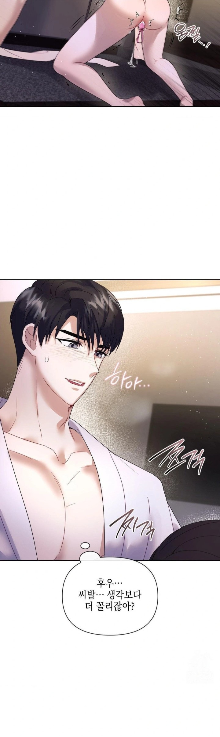 Senior Assistant Instructor Raw Chapter 5 image 26