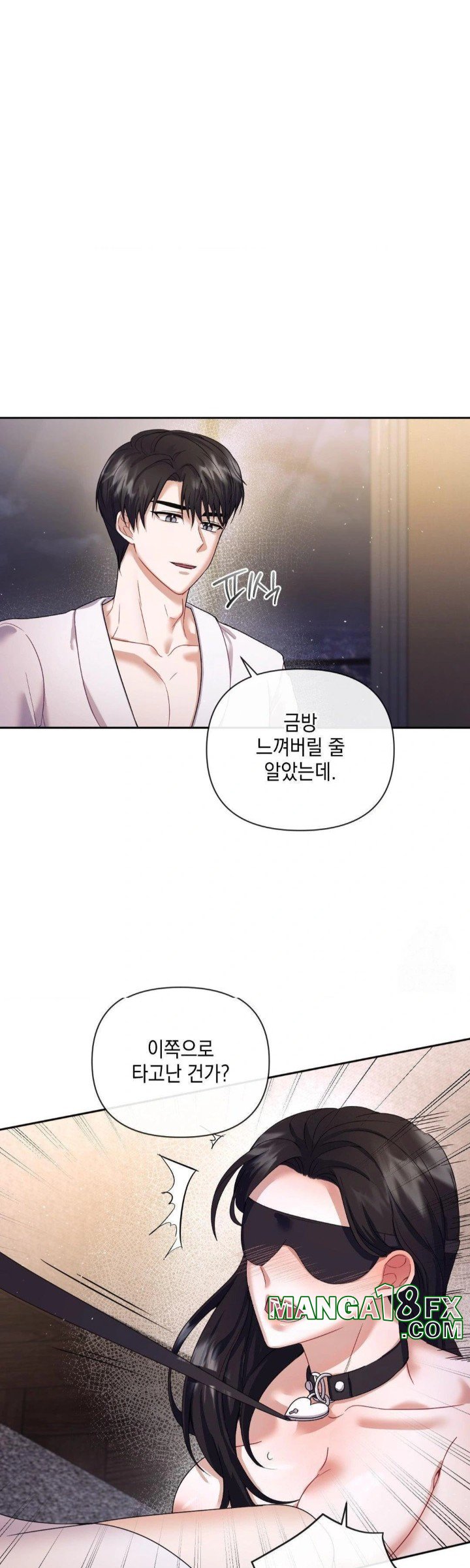 Senior Assistant Instructor Raw Chapter 5 image 3