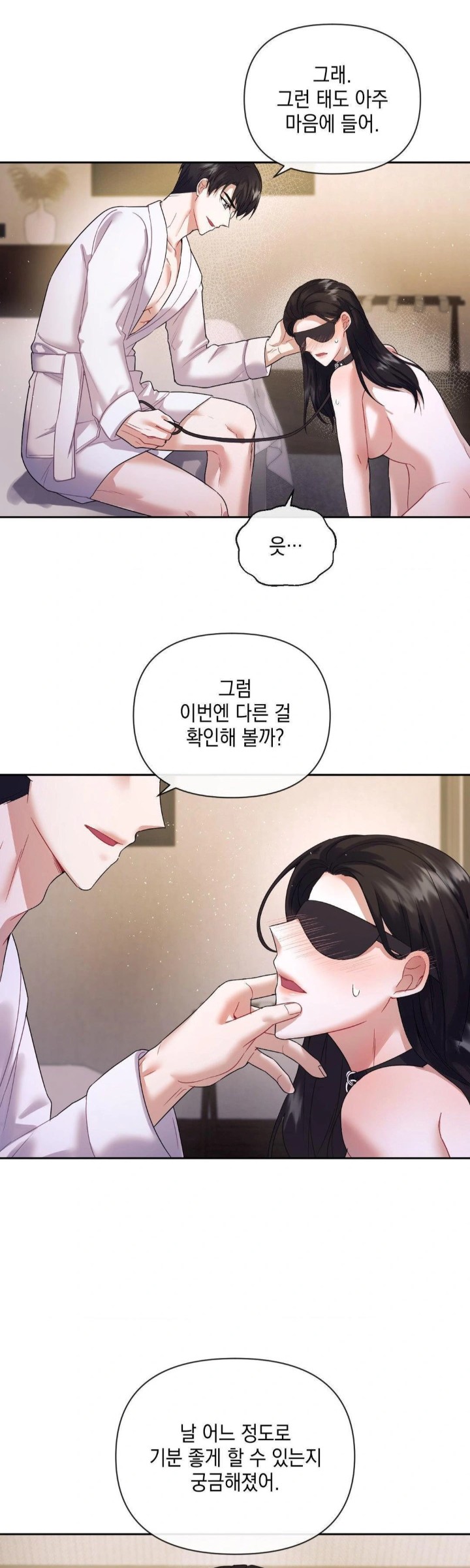 Senior Assistant Instructor Raw Chapter 5 image 5