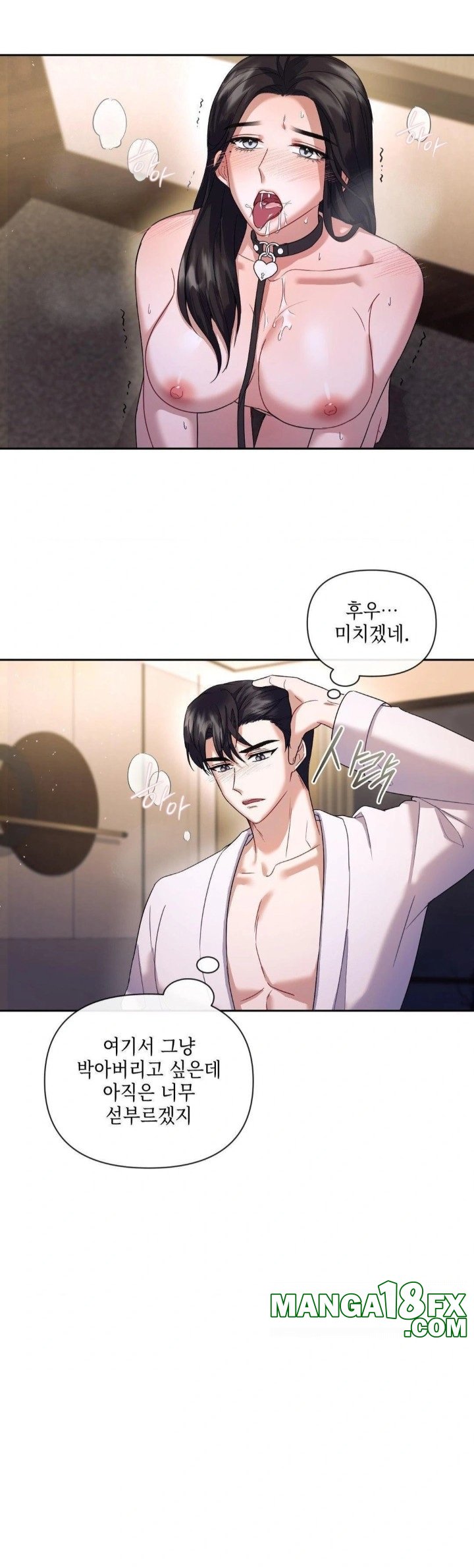 Senior Assistant Instructor Raw Chapter 6 image 10