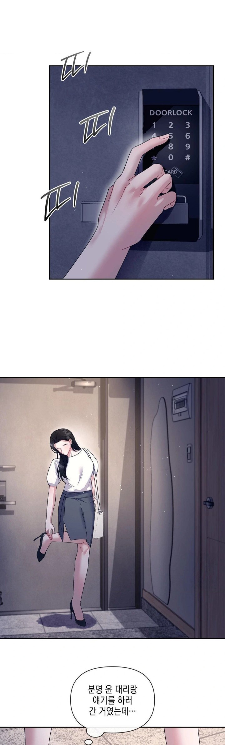 Senior Assistant Instructor Raw Chapter 6 image 14