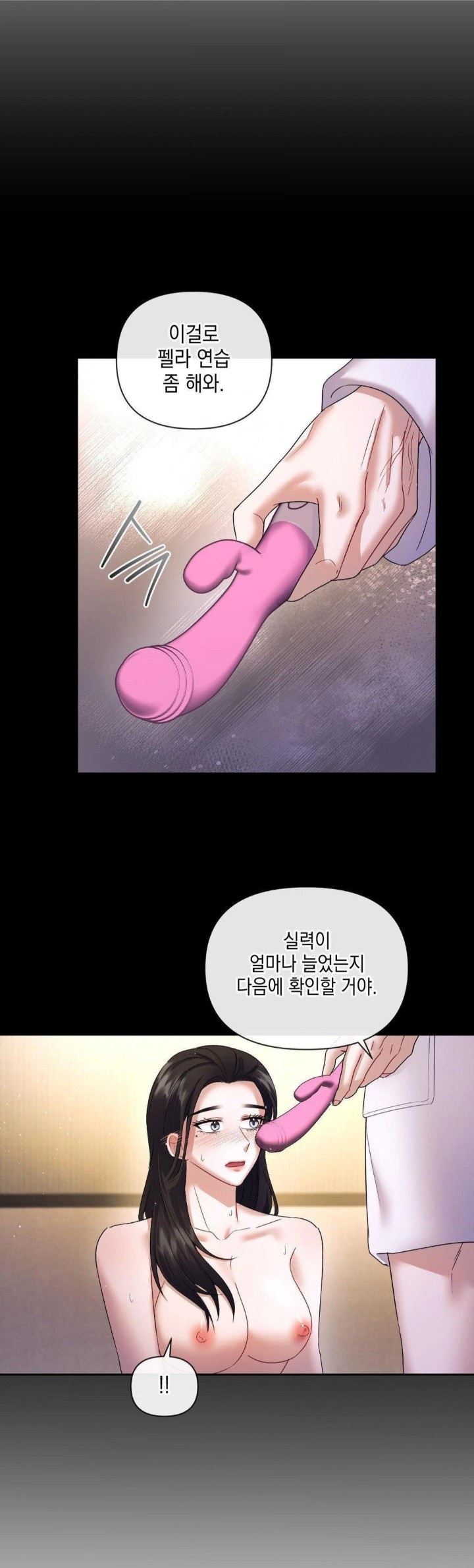 Senior Assistant Instructor Raw Chapter 6 image 19
