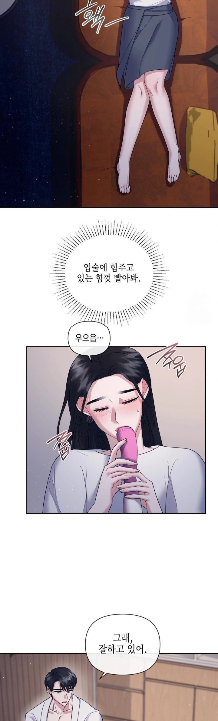 Senior Assistant Instructor Raw Chapter 6 image 23