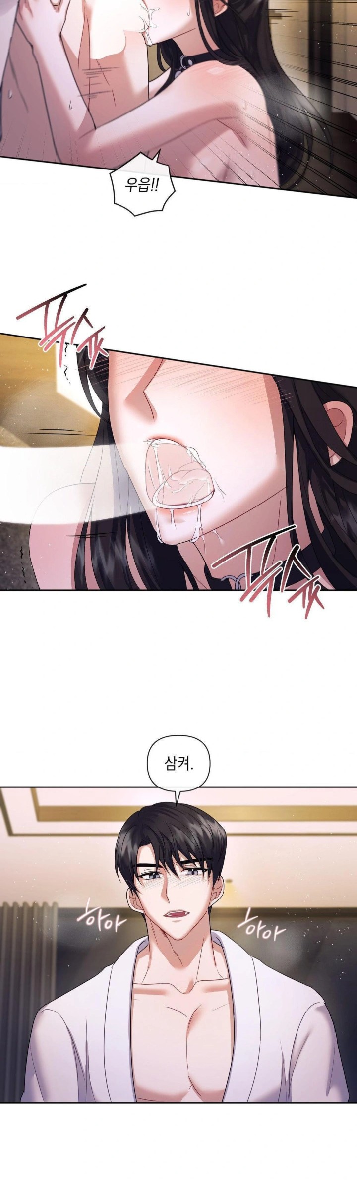Senior Assistant Instructor Raw Chapter 6 image 7