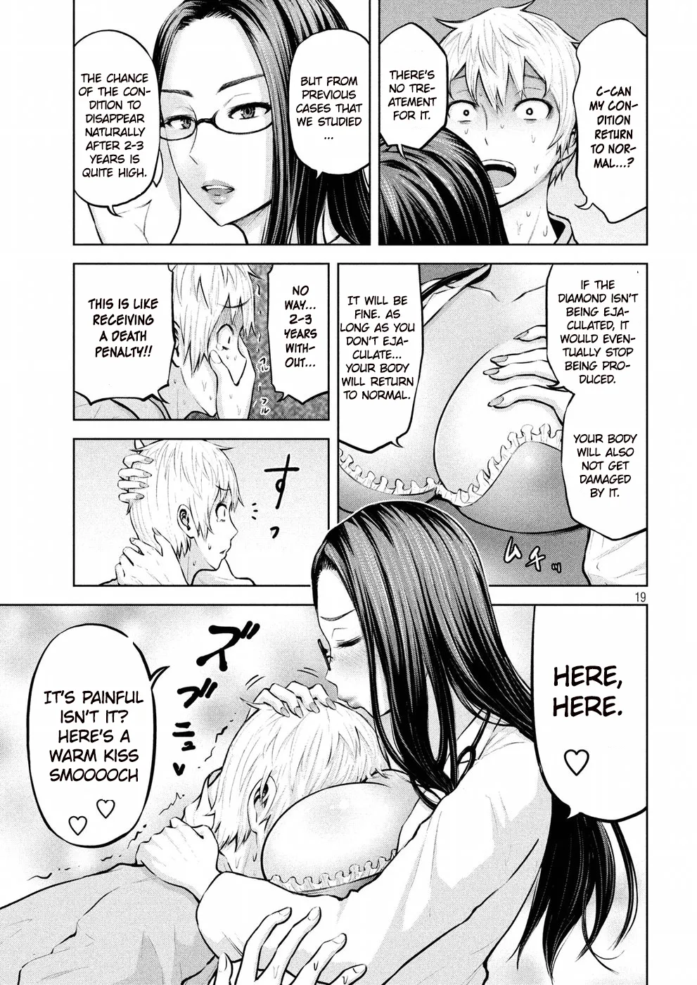 Adamasu no Majotachi Chapter 1 image 17