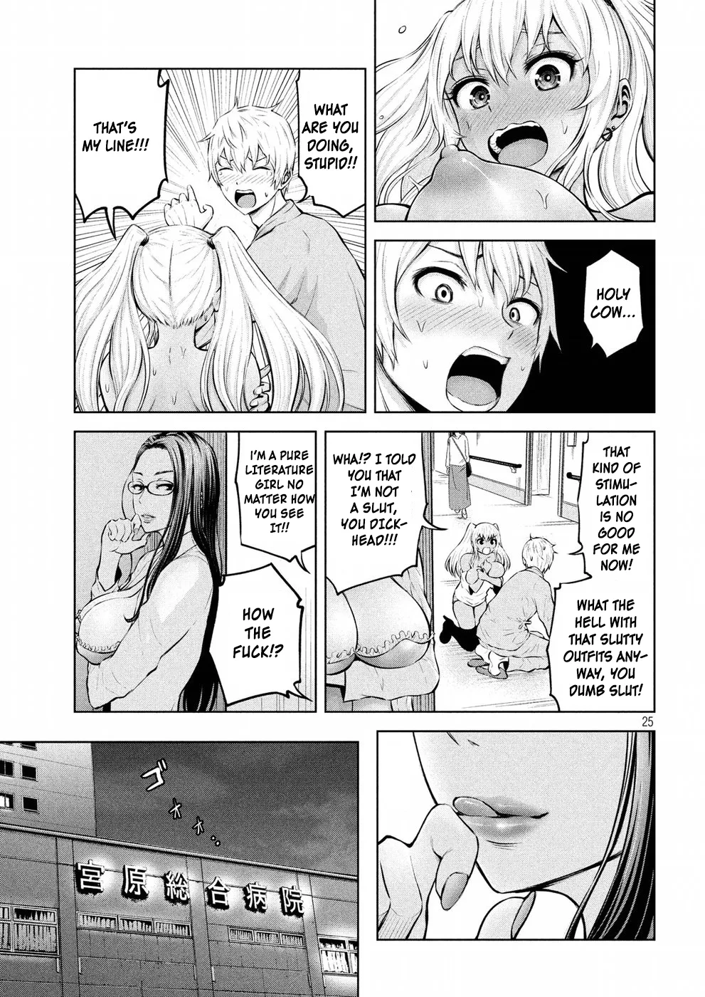 Adamasu no Majotachi Chapter 1 image 23