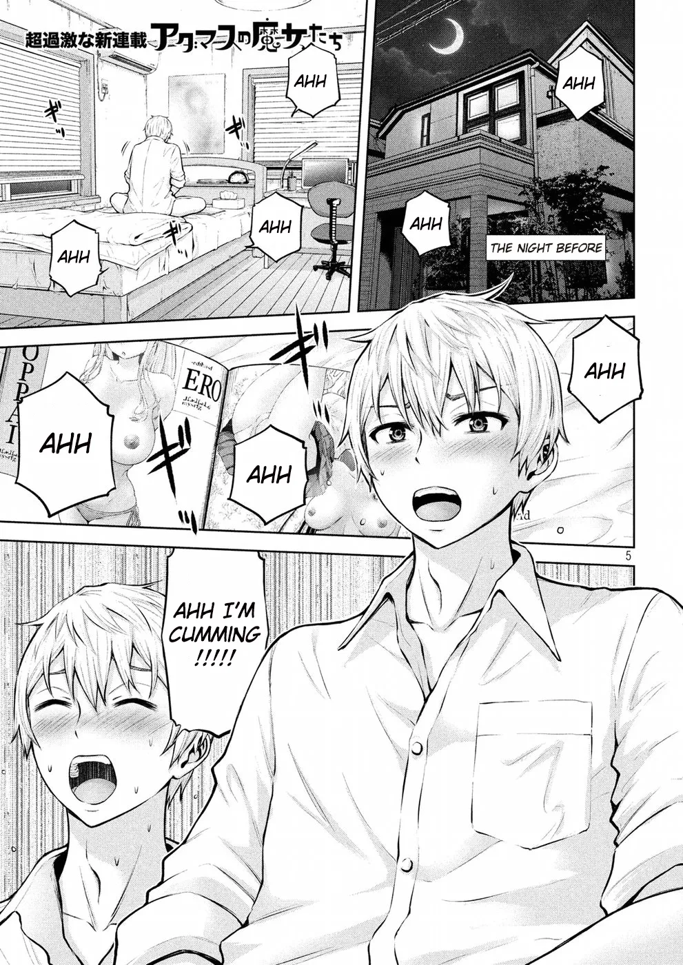 Adamasu no Majotachi Chapter 1 image 3
