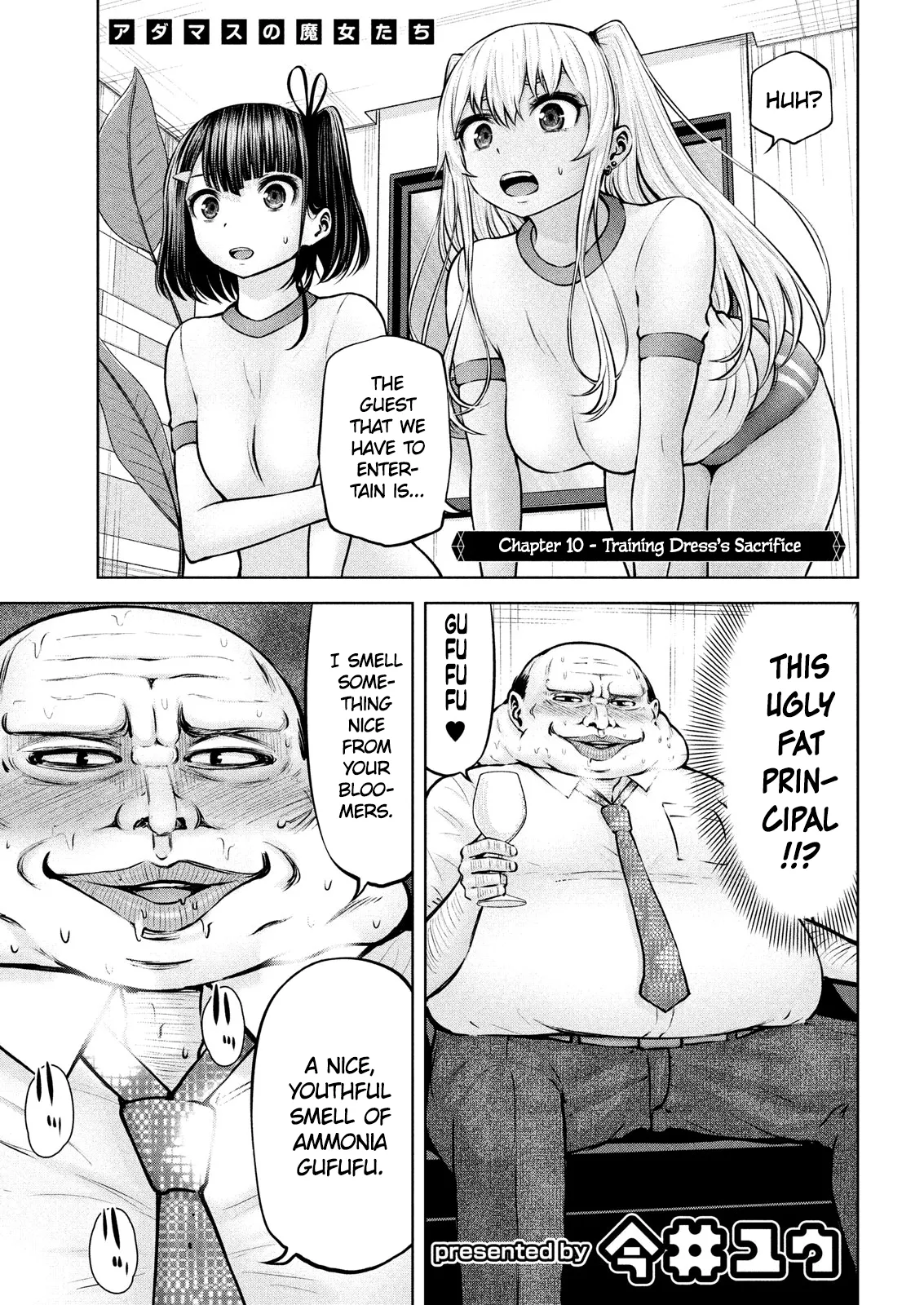 Adamasu no Majotachi Chapter 10 image 1