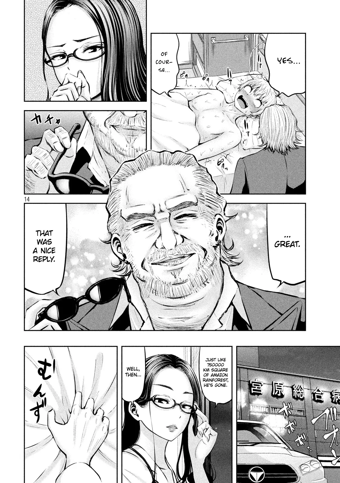 Adamasu no Majotachi Chapter 12 image 13