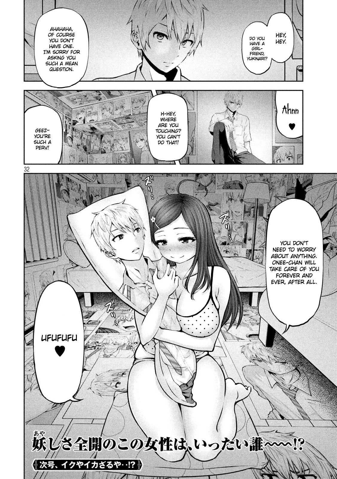 Adamasu no Majotachi Chapter 12 image 31