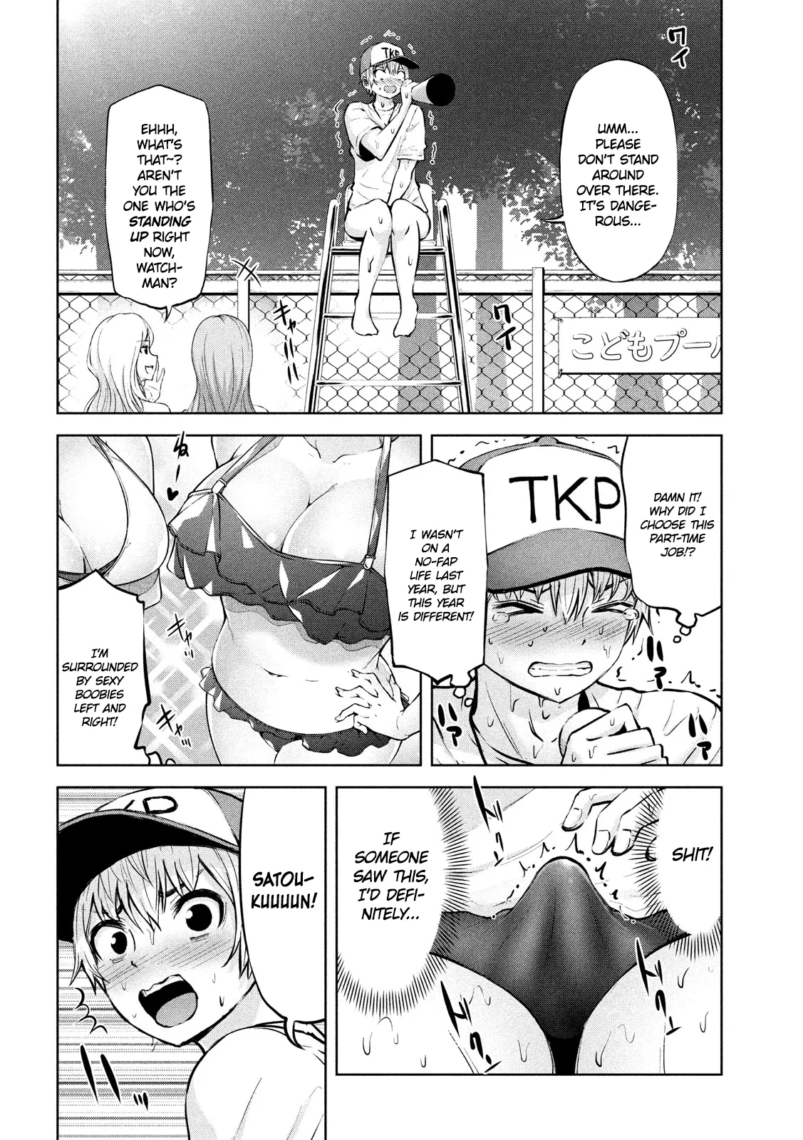 Adamasu no Majotachi Chapter 13 image 17