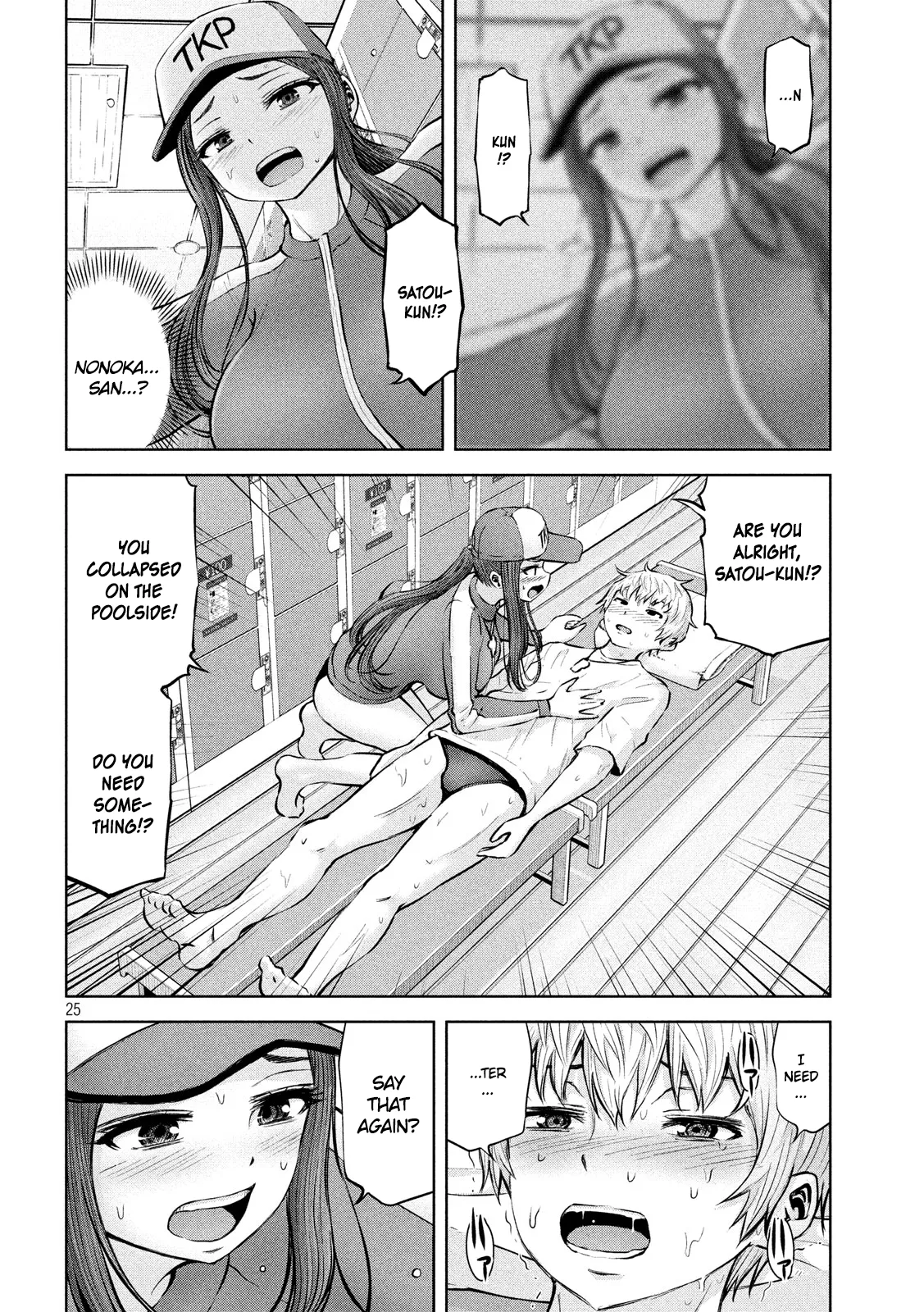 Adamasu no Majotachi Chapter 13 image 25