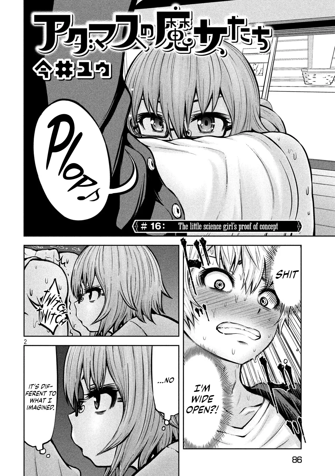 Adamasu no Majotachi Chapter 16 image 2