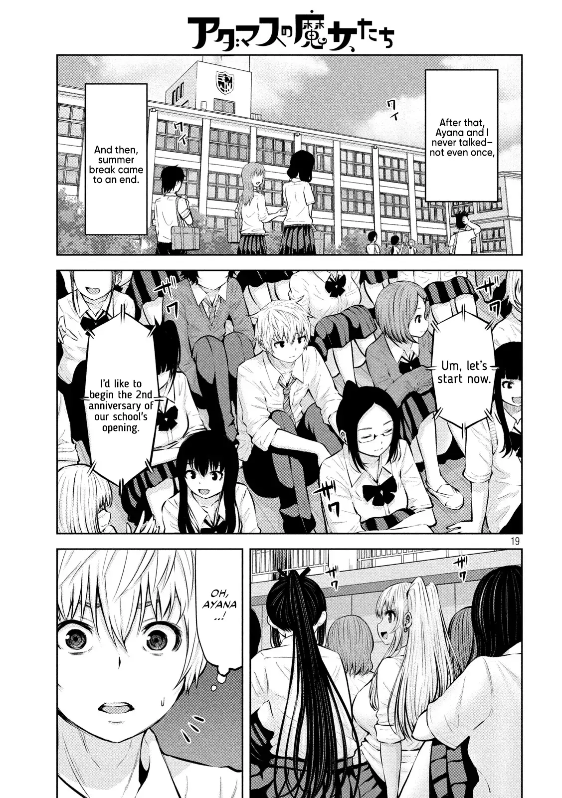 Adamasu no Majotachi Chapter 17 image 19