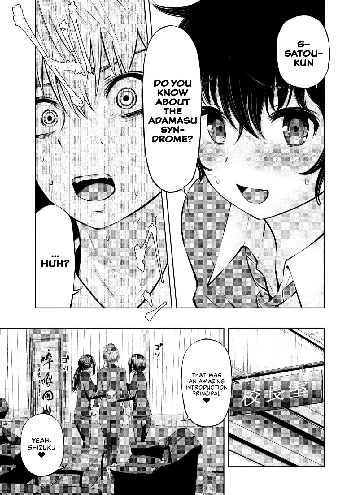 Adamasu no Majotachi Chapter 17 image 28