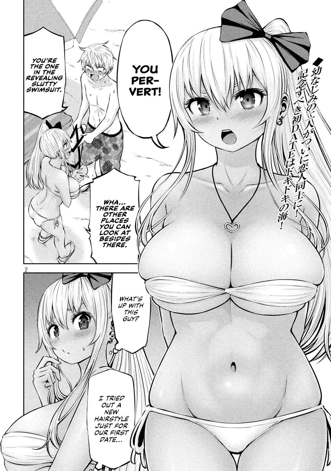 Adamasu no Majotachi Chapter 17 image 2
