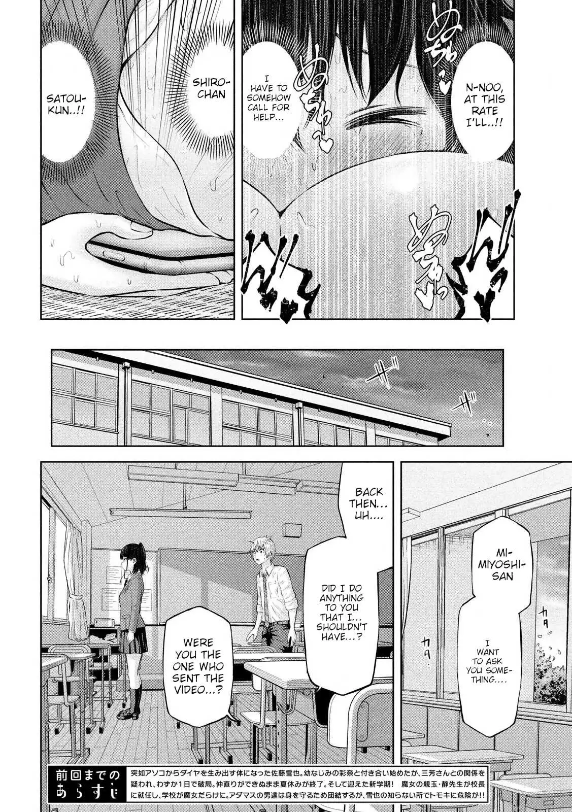 Adamasu no Majotachi Chapter 19 image 1