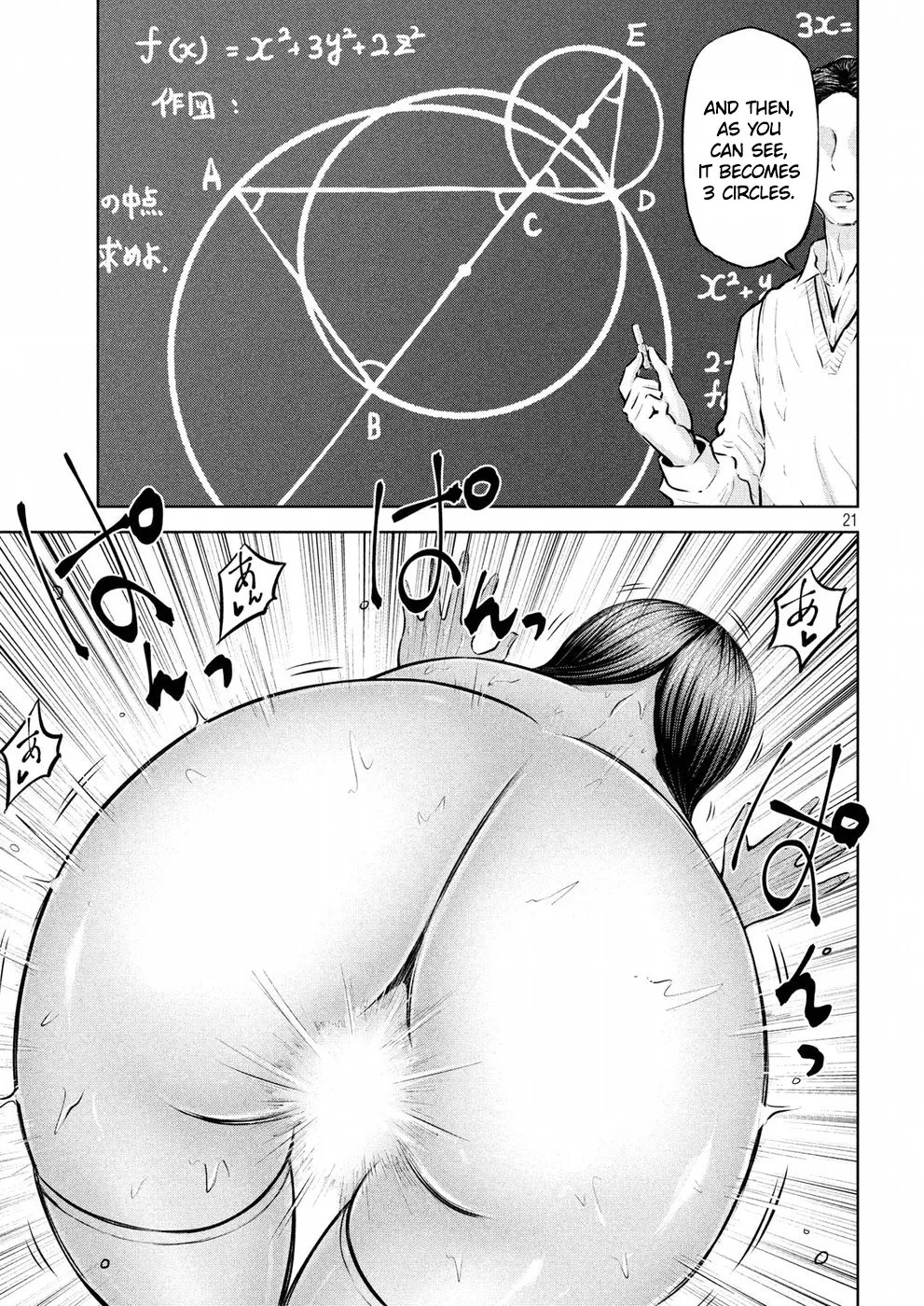 Adamasu no Majotachi Chapter 2 image 20
