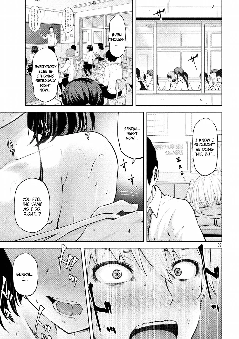 Adamasu no Majotachi Chapter 2 image 38